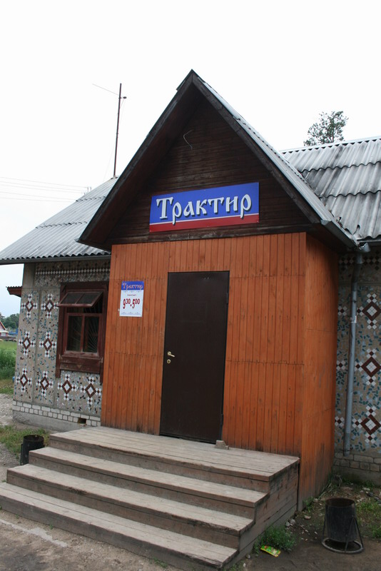 Picture
