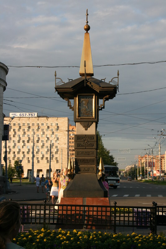 Picture